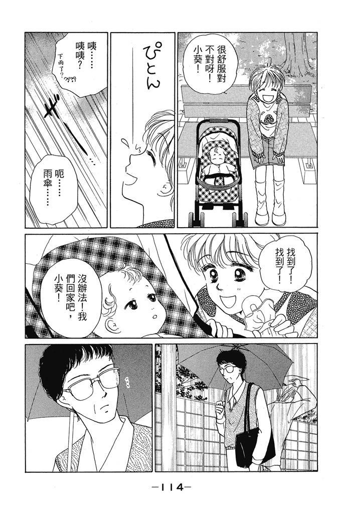 第1卷115