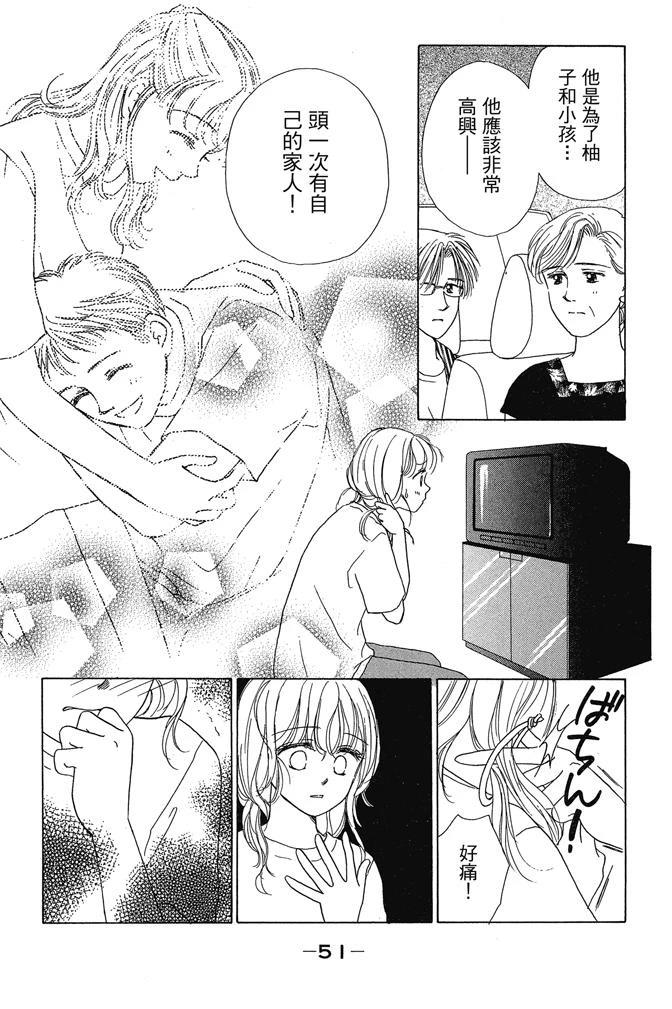 第1卷52