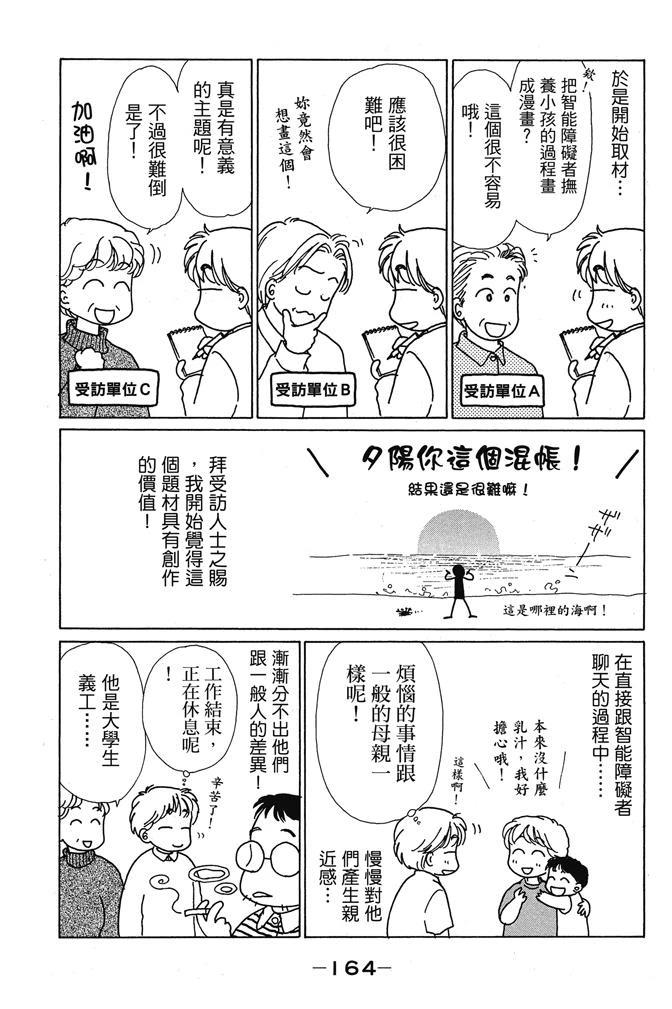 第1卷165