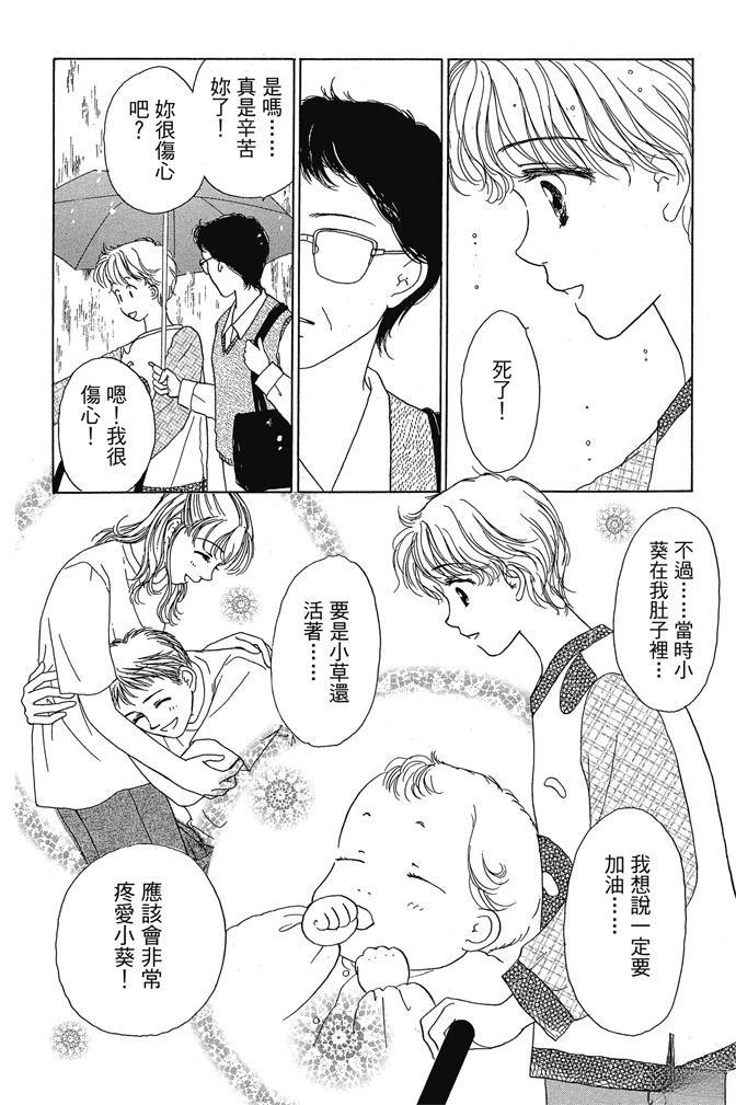 第1卷119