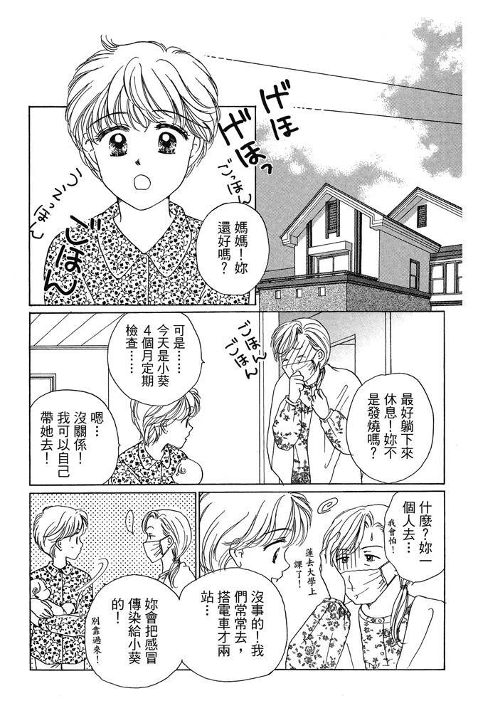 第1卷92