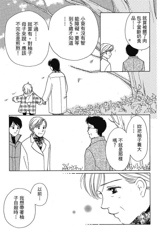第1卷150