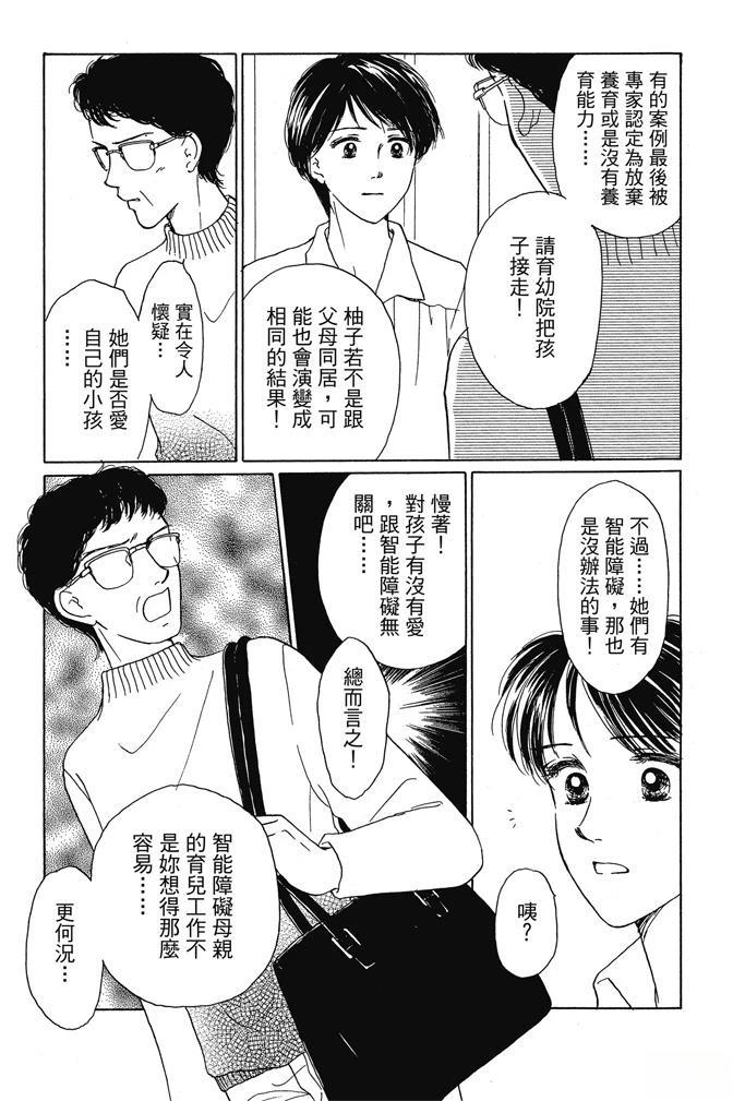 第1卷106