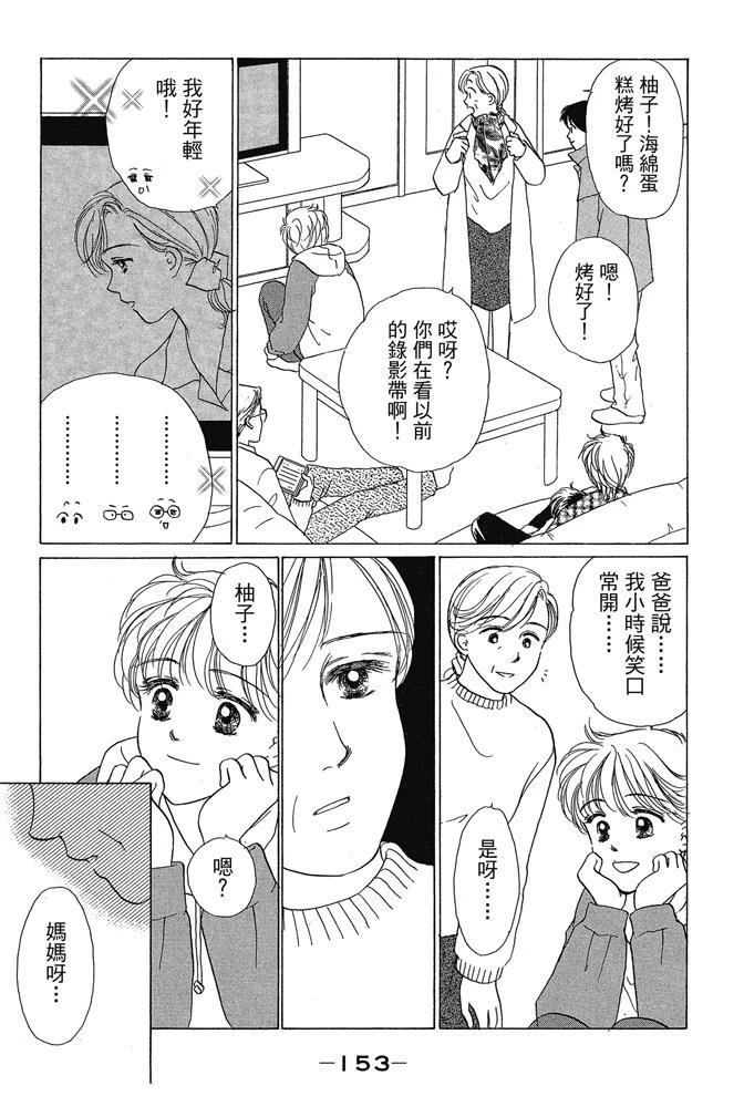 第1卷154