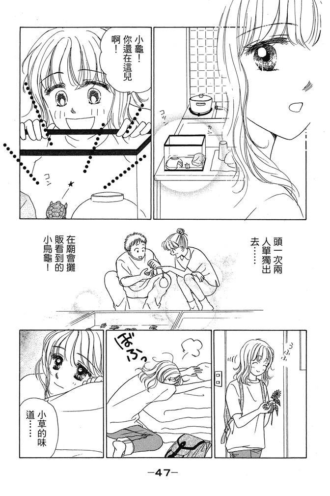 第1卷48