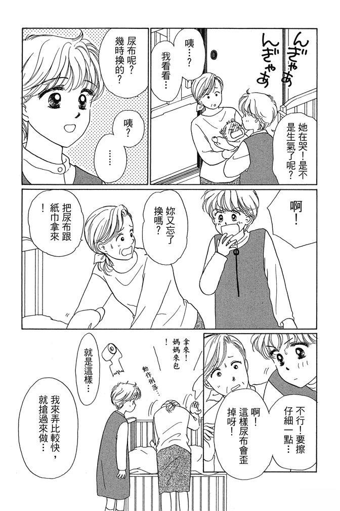 第1卷72