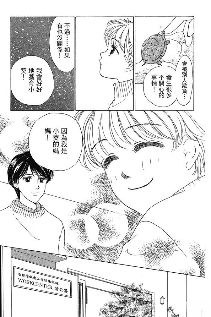 第1卷138