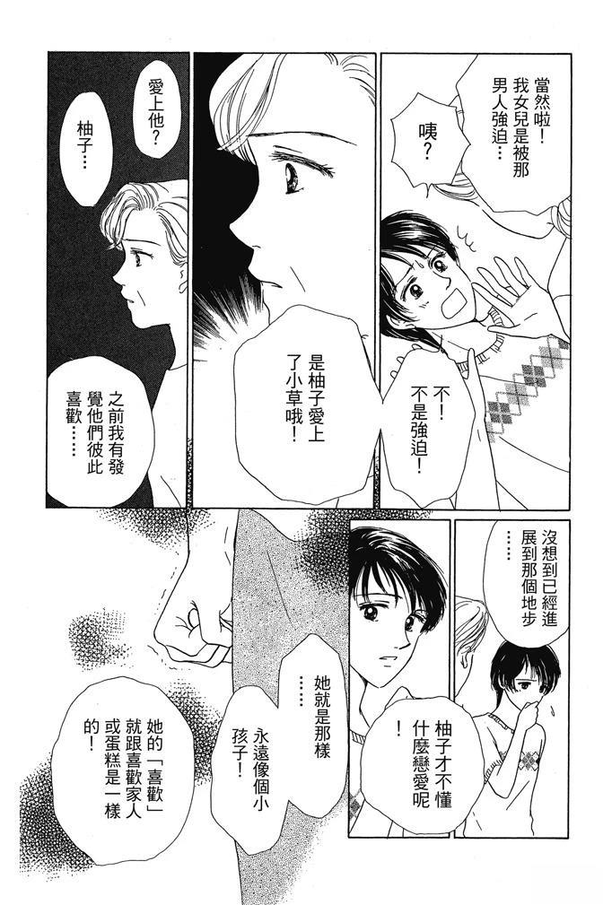 第1卷31