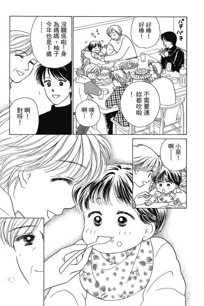 第1卷158
