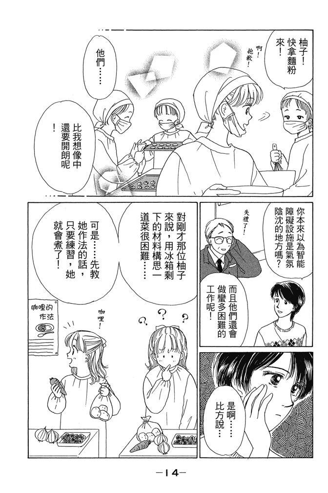 第1卷15