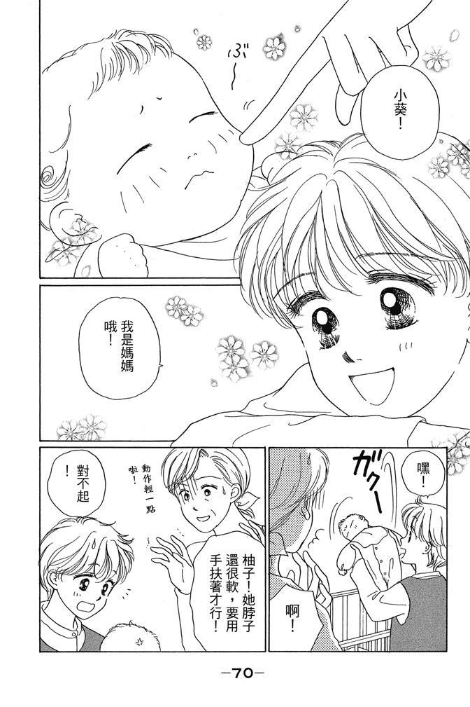 第1卷71