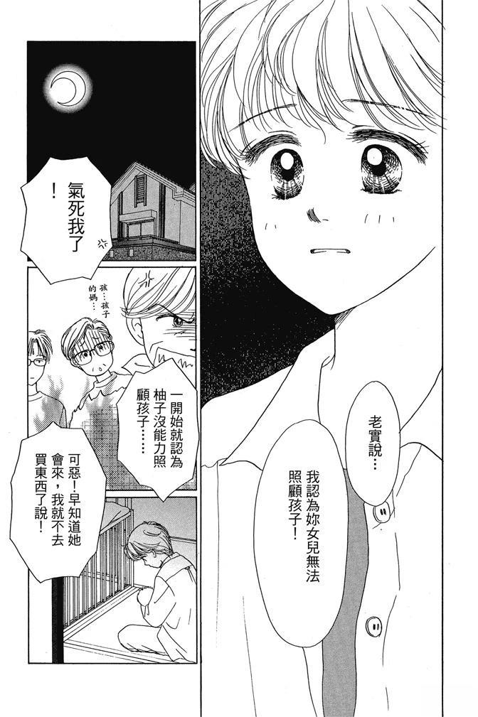第1卷84