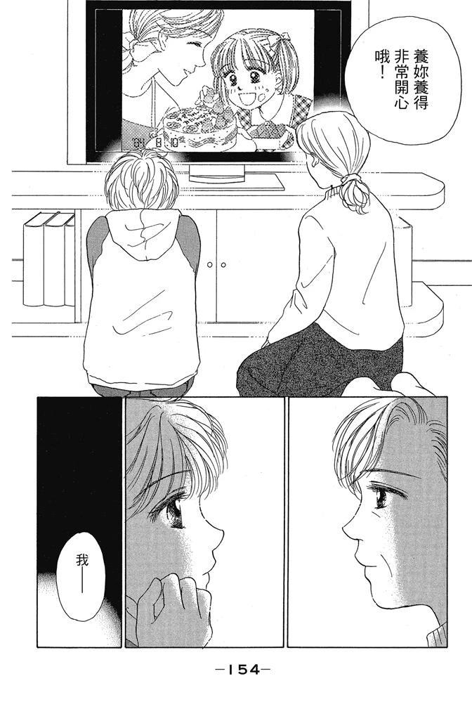 第1卷155