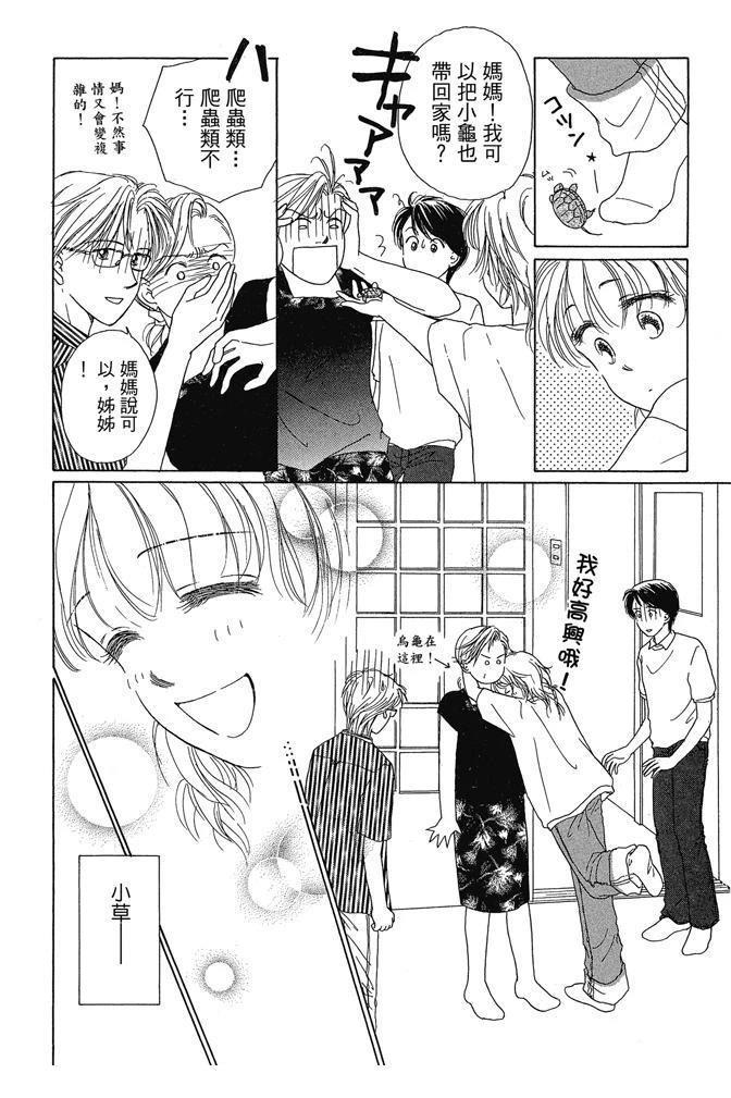 第1卷63
