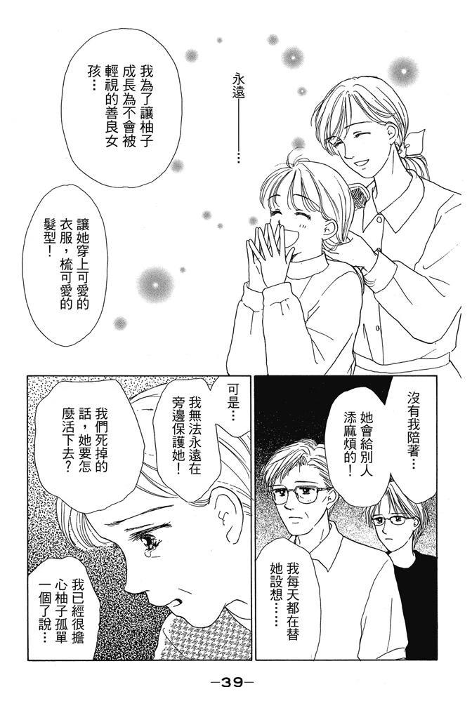 第1卷40