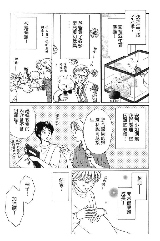 第1卷64
