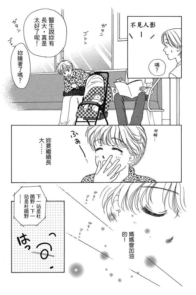 第1卷96