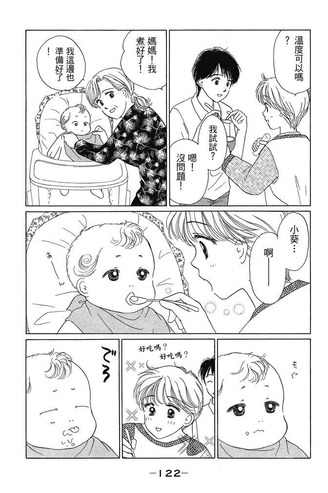 第1卷123