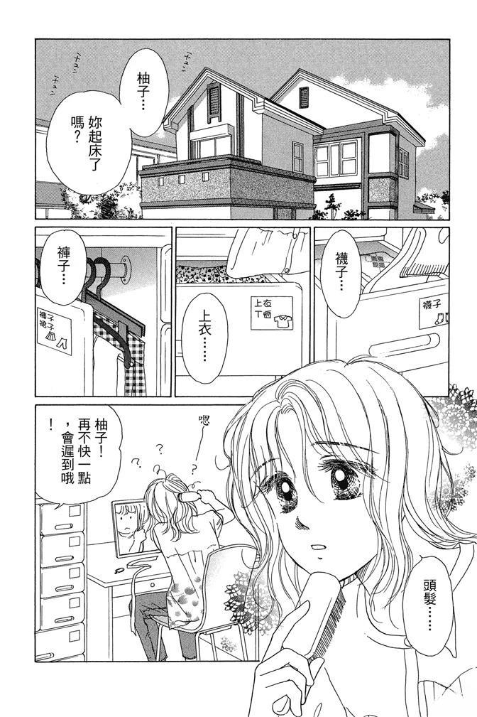 第1卷7