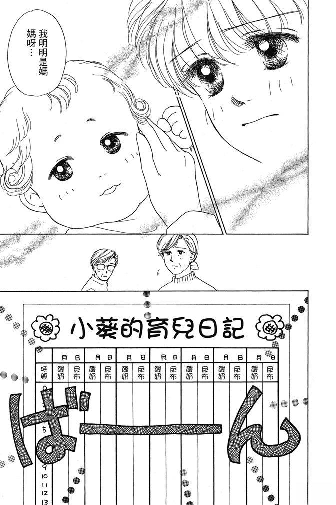 第1卷86