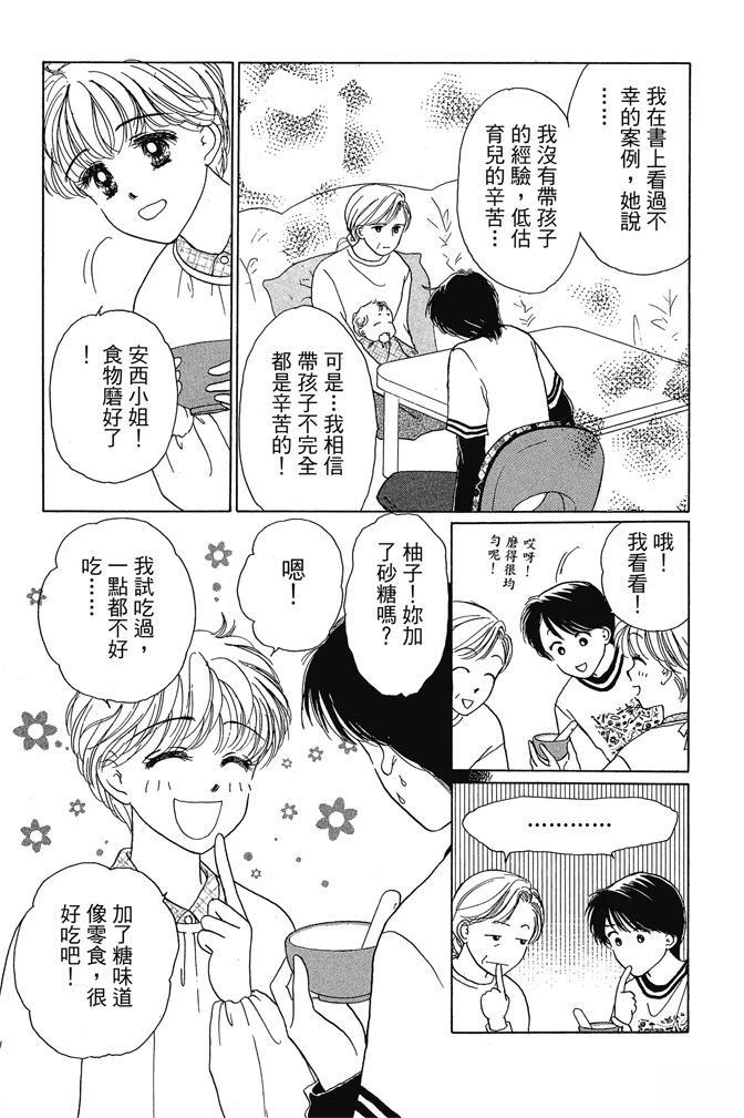 第1卷112