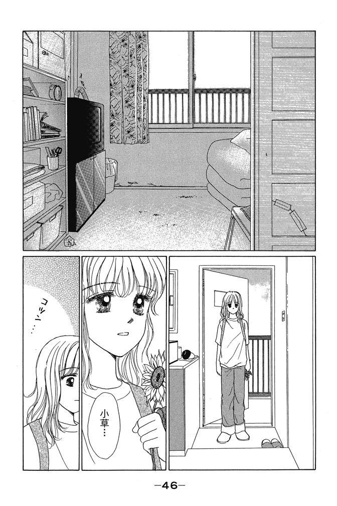第1卷47