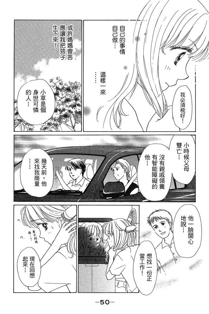 第1卷51