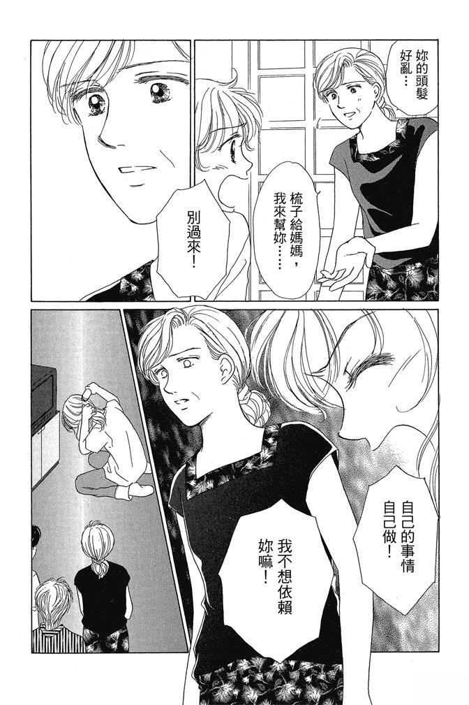 第1卷54