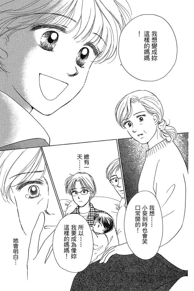 第1卷156