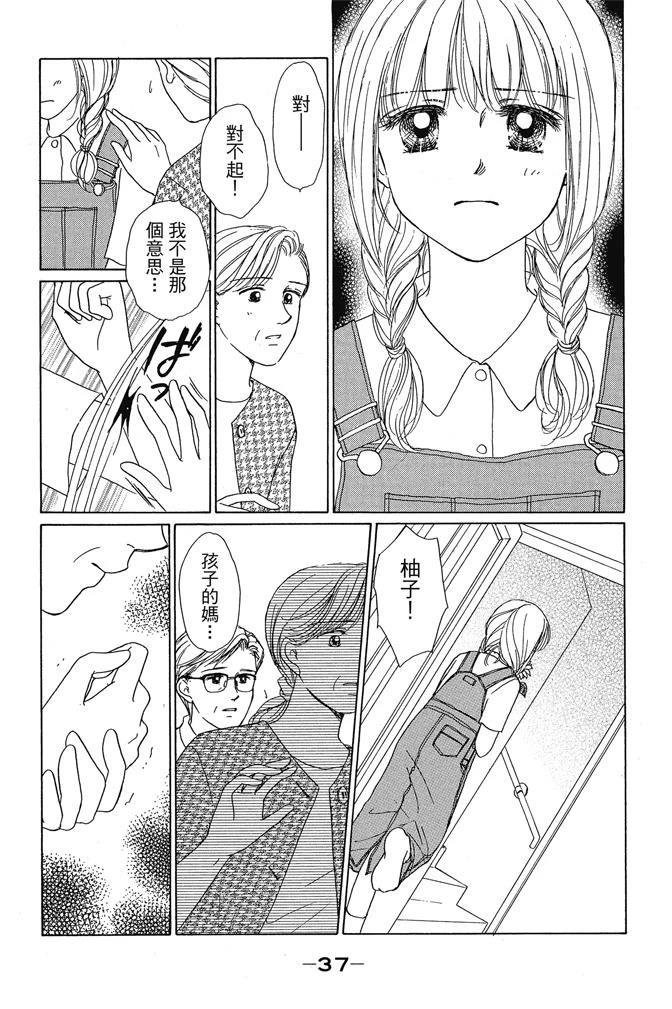 第1卷38