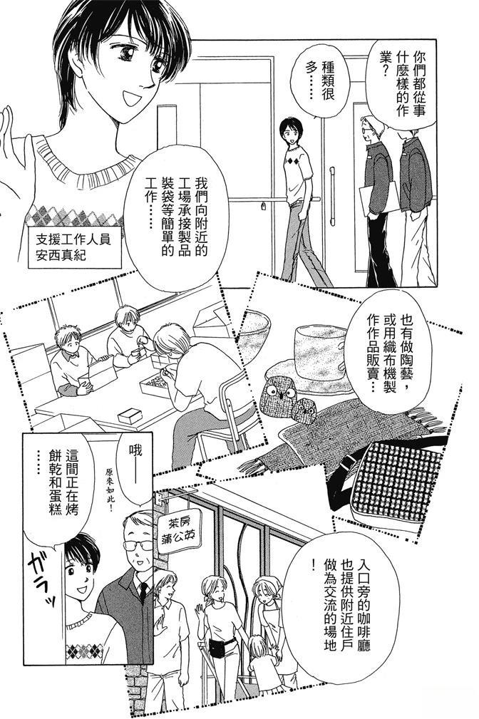 第1卷12