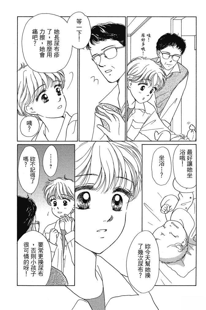 第1卷81