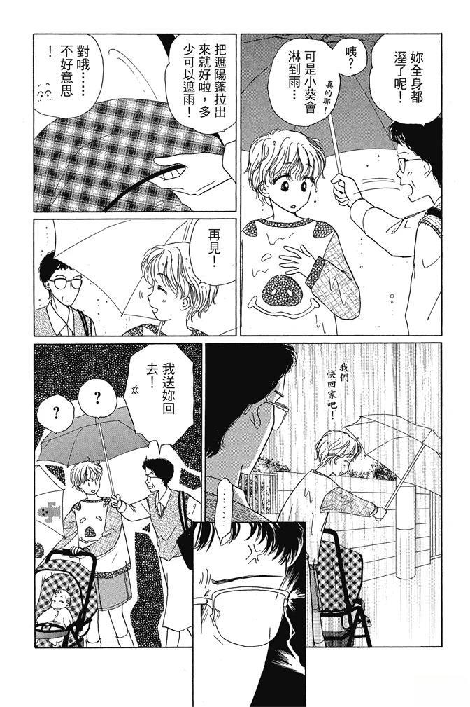 第1卷117