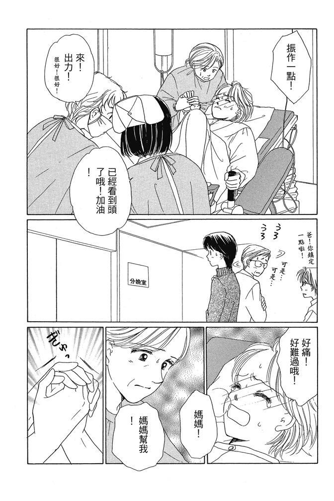 第1卷65