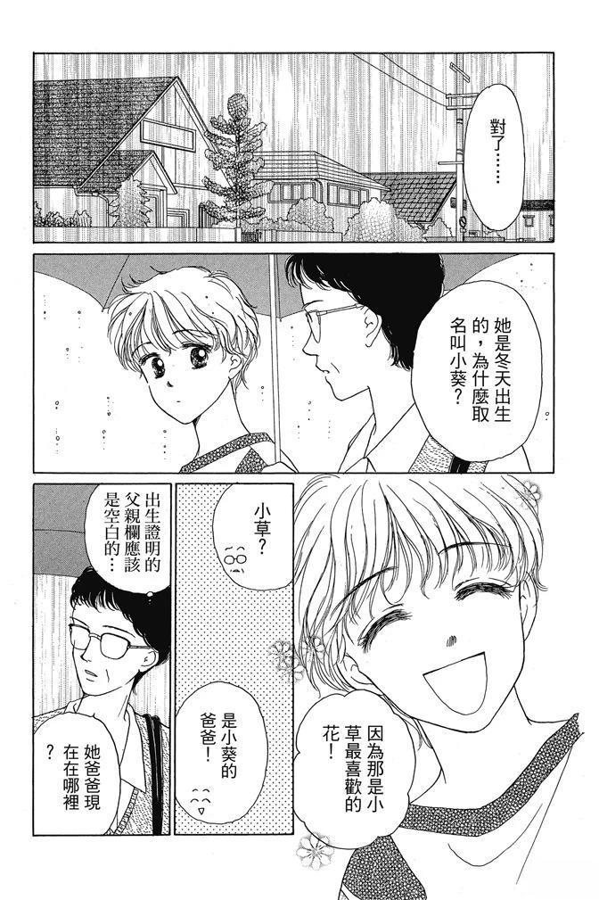 第1卷118