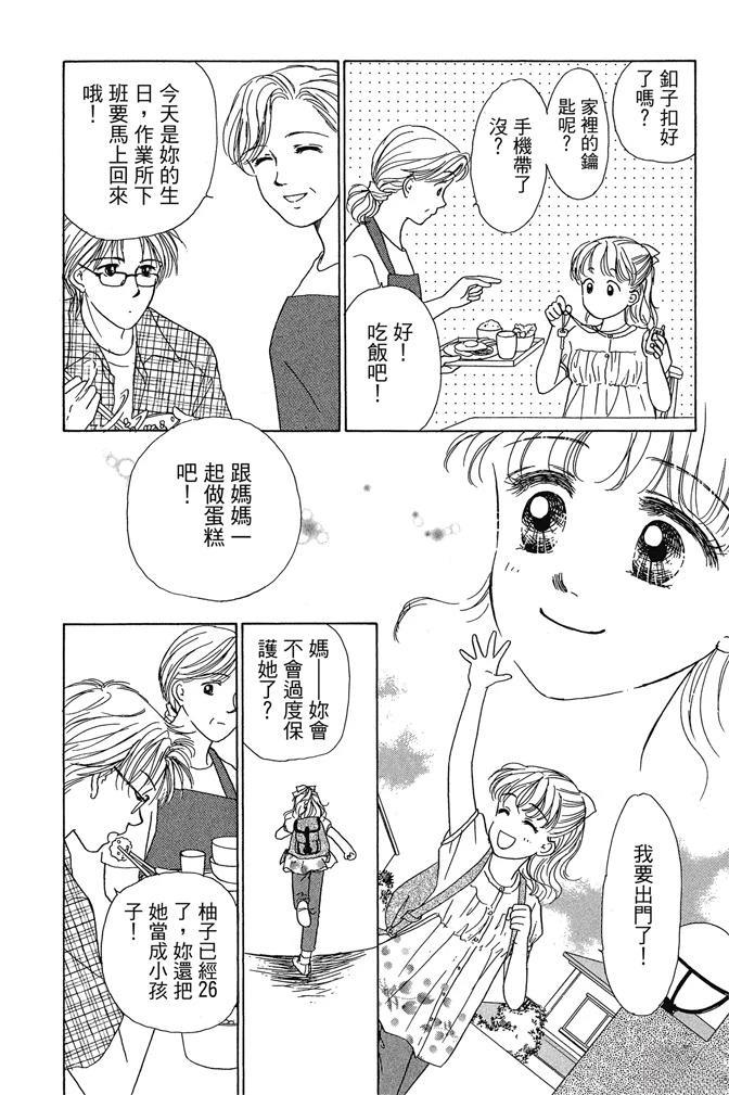 第1卷9