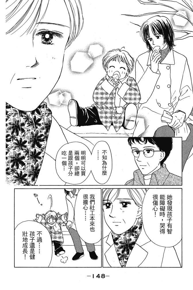 第1卷149