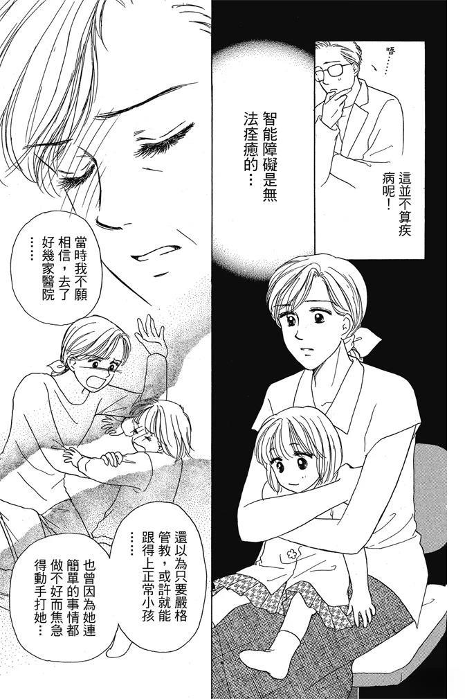 第1卷134