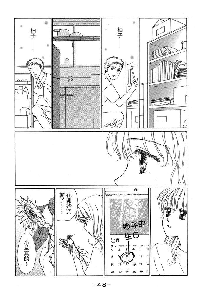 第1卷49