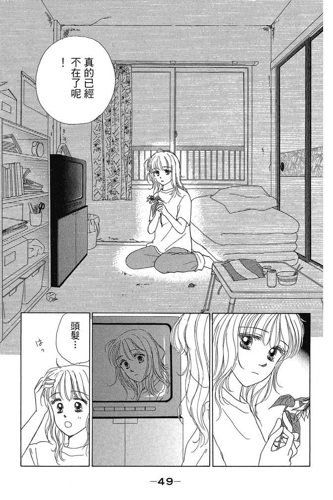 第1卷50