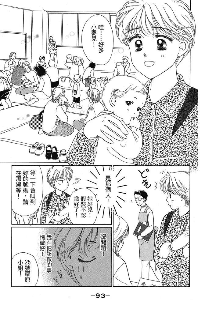 第1卷94