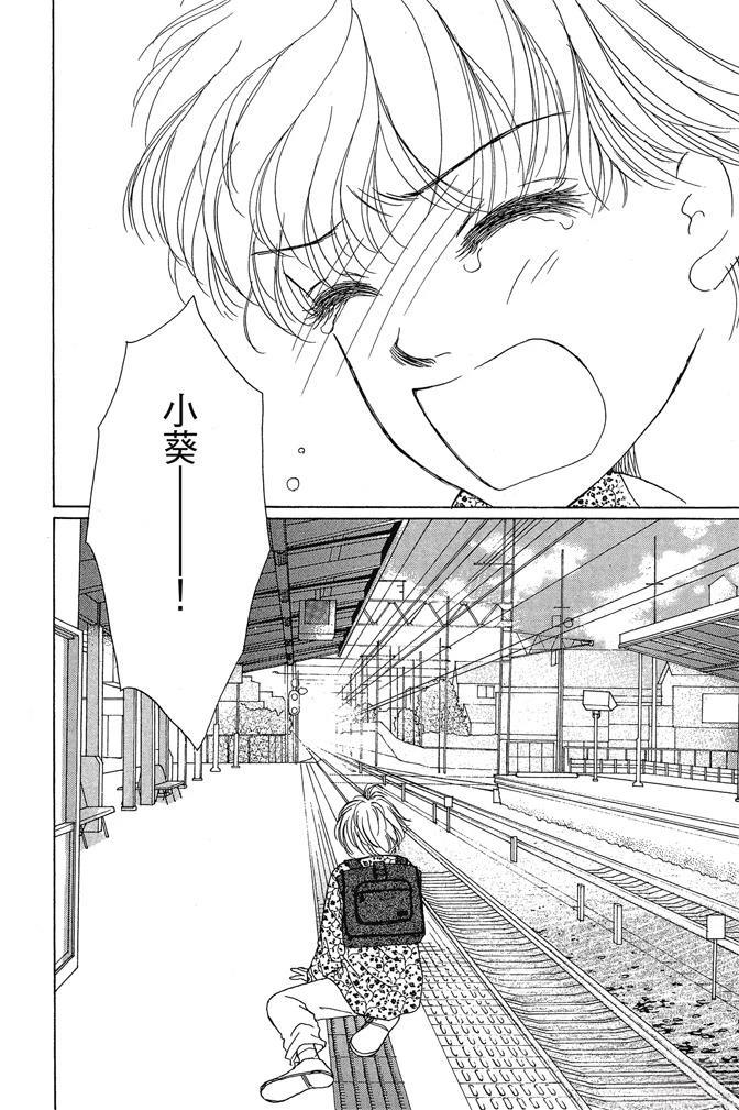 第1卷99