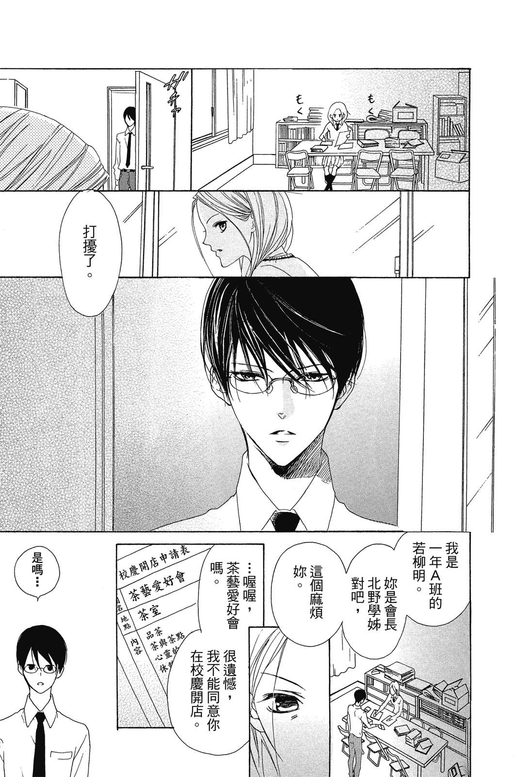 全一卷142
