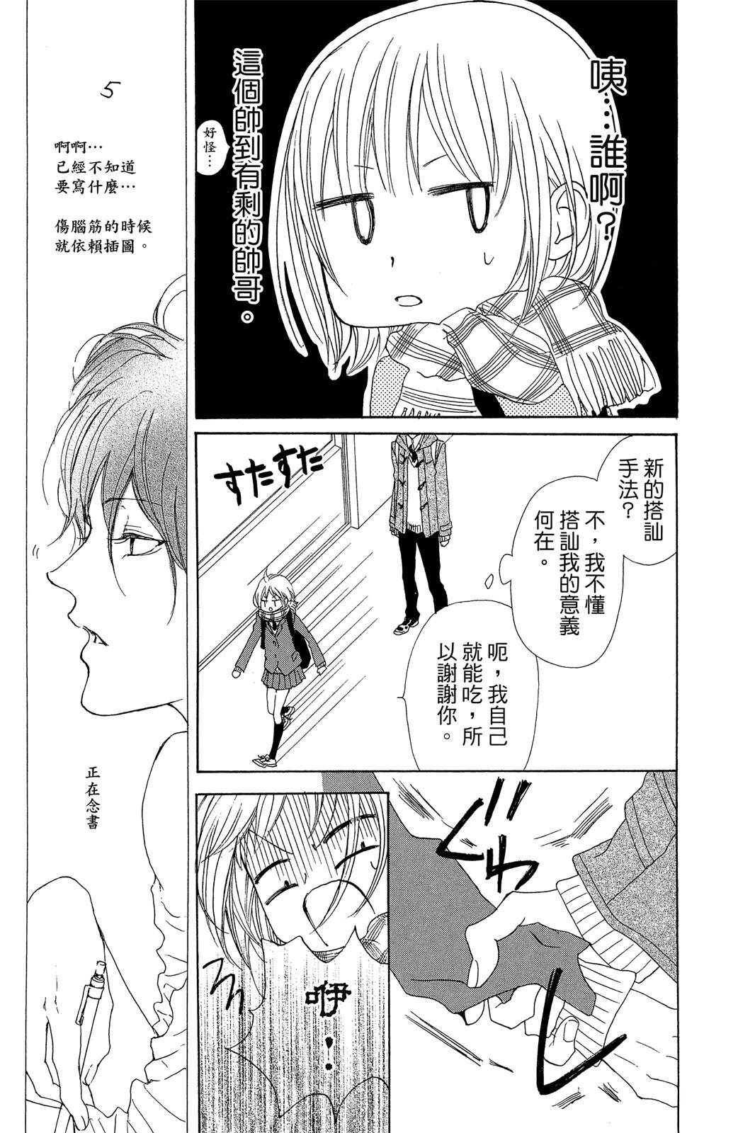 全一卷102