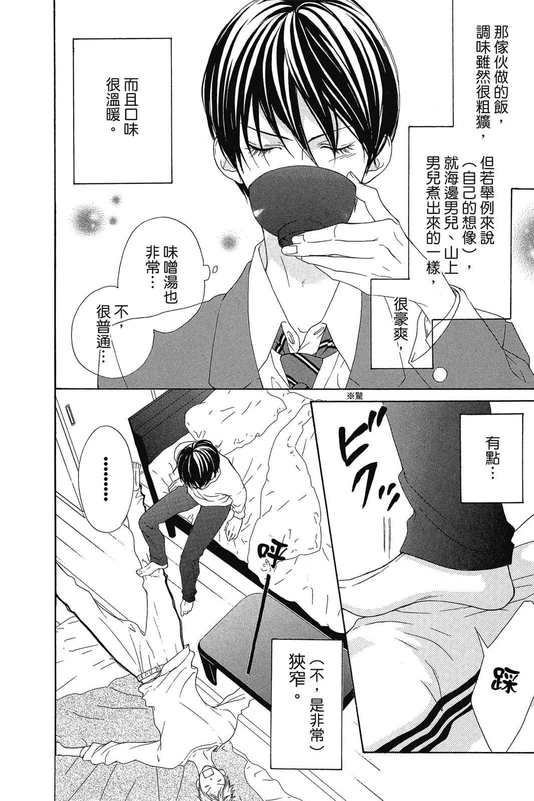 全一卷39