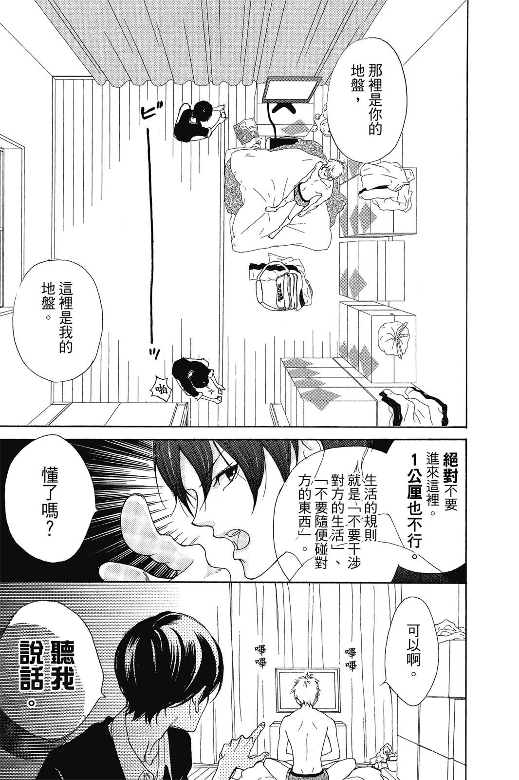全一卷12