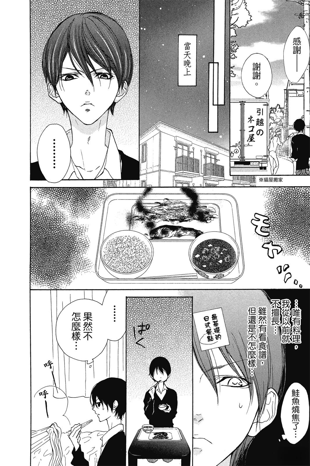 全一卷13
