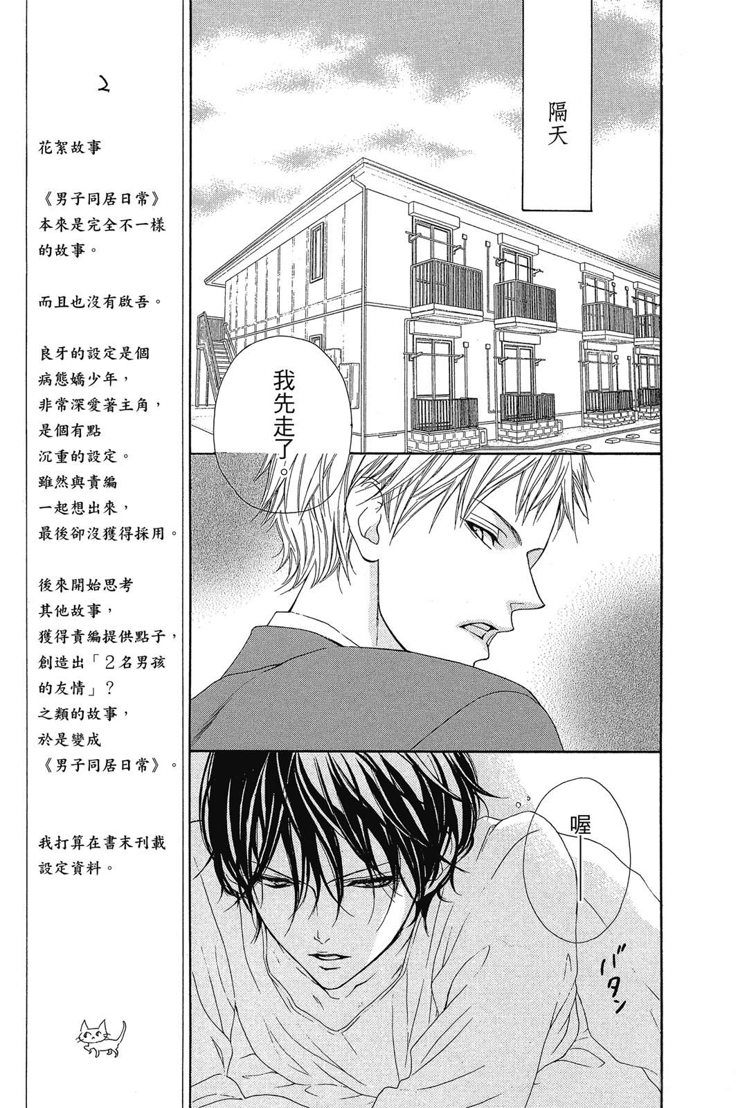 全一卷46