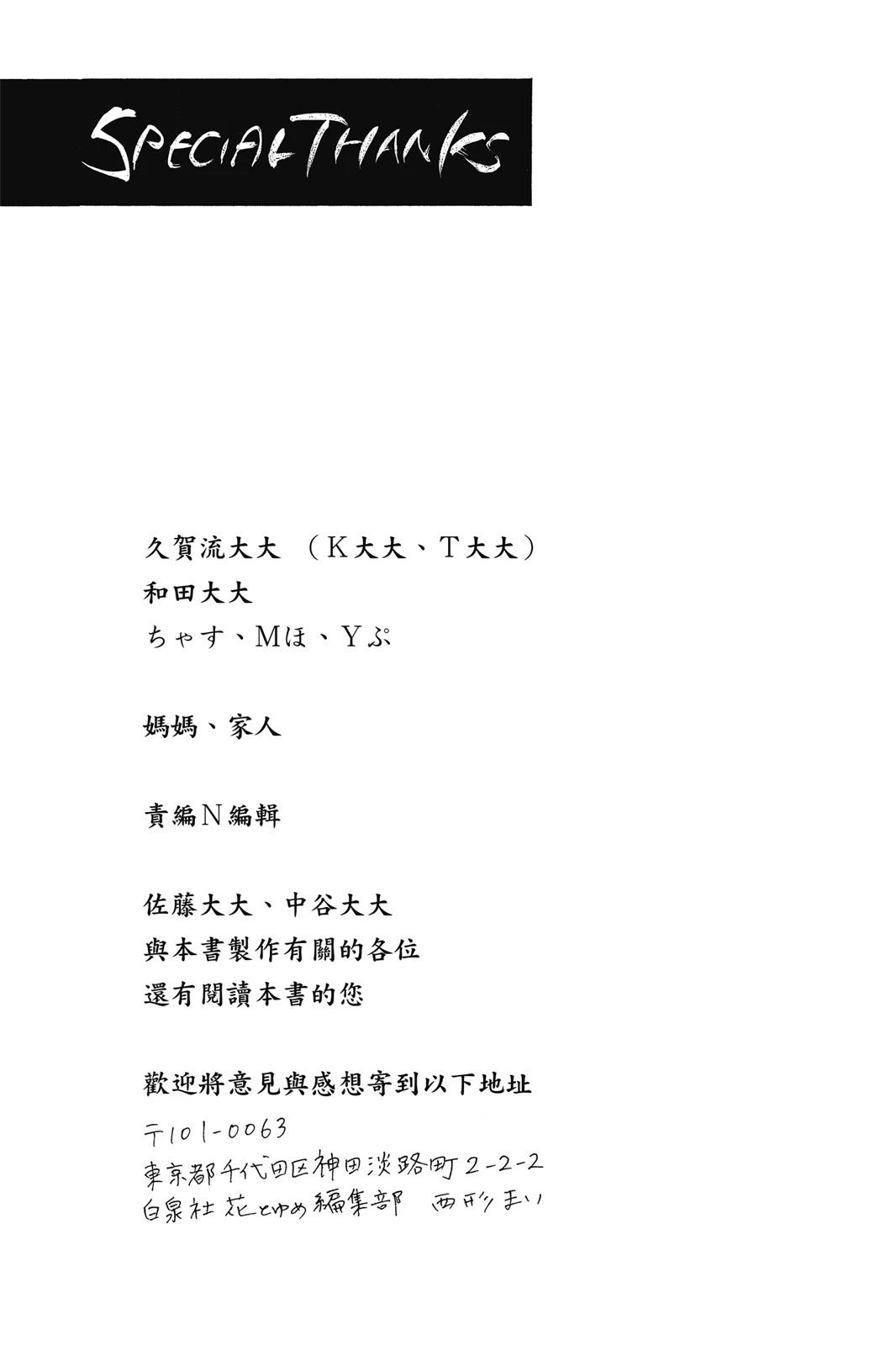 全一卷188