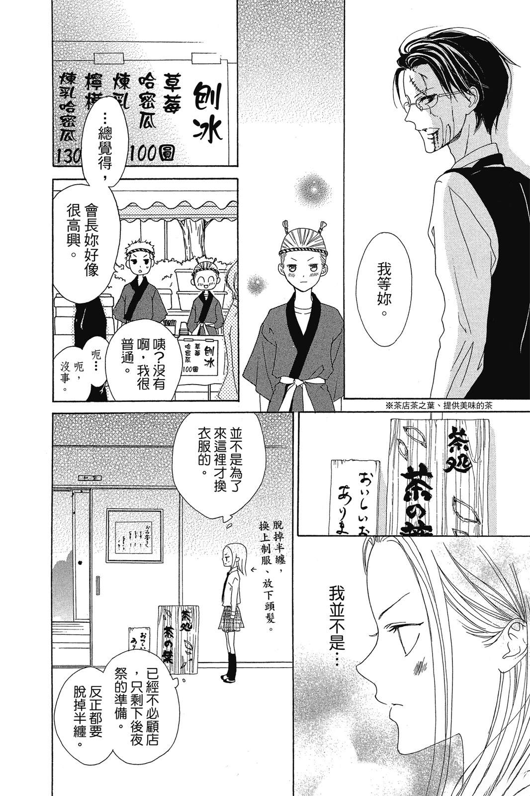 全一卷171